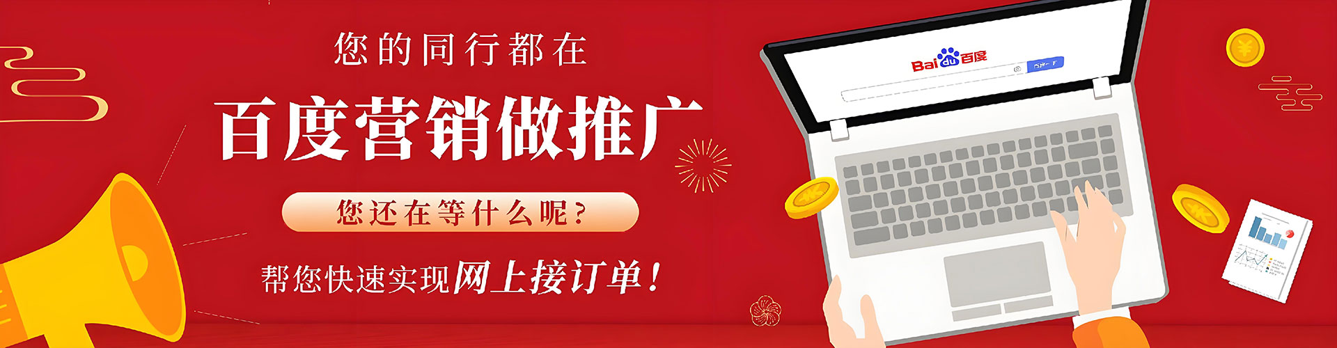 南宁信息流开户